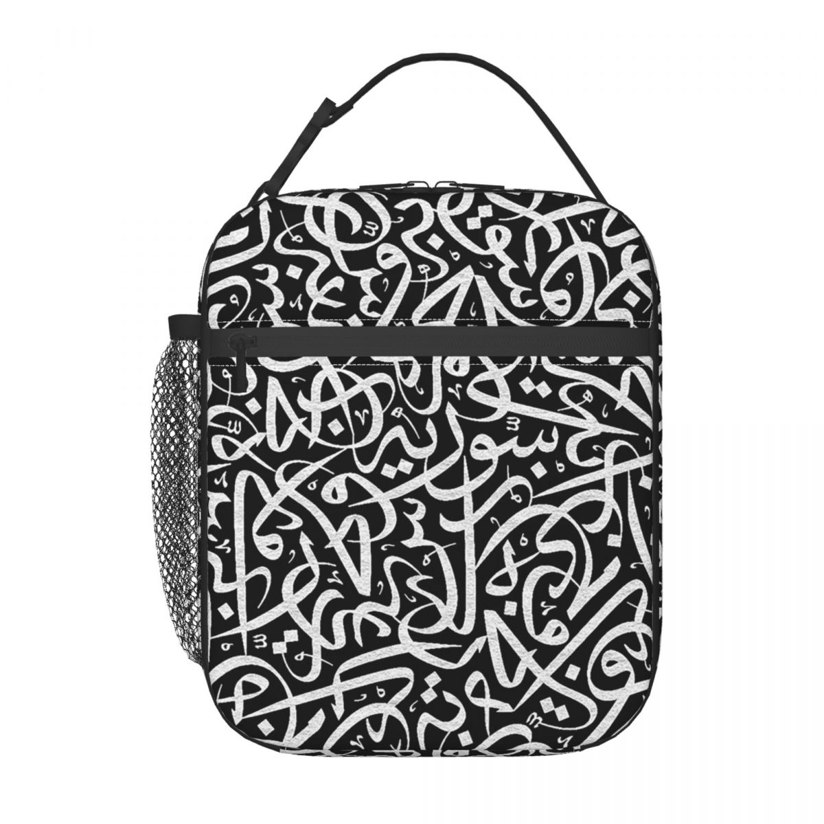 Women Bags Egypt - Sac à déjeuner isotherme avec calligraphie